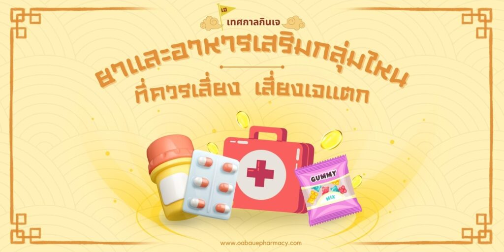 เจ-1