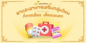 เจ-1