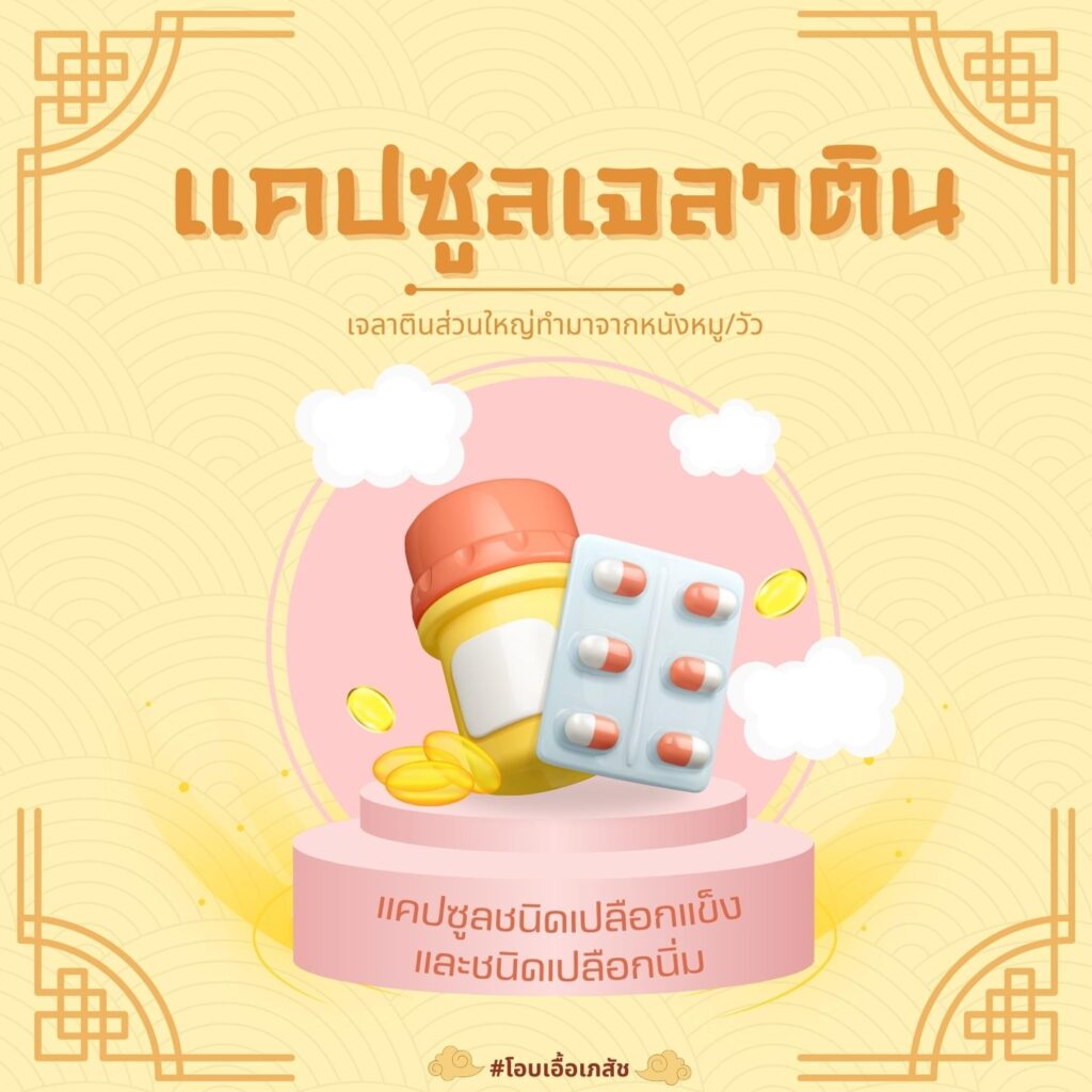 เจ-2