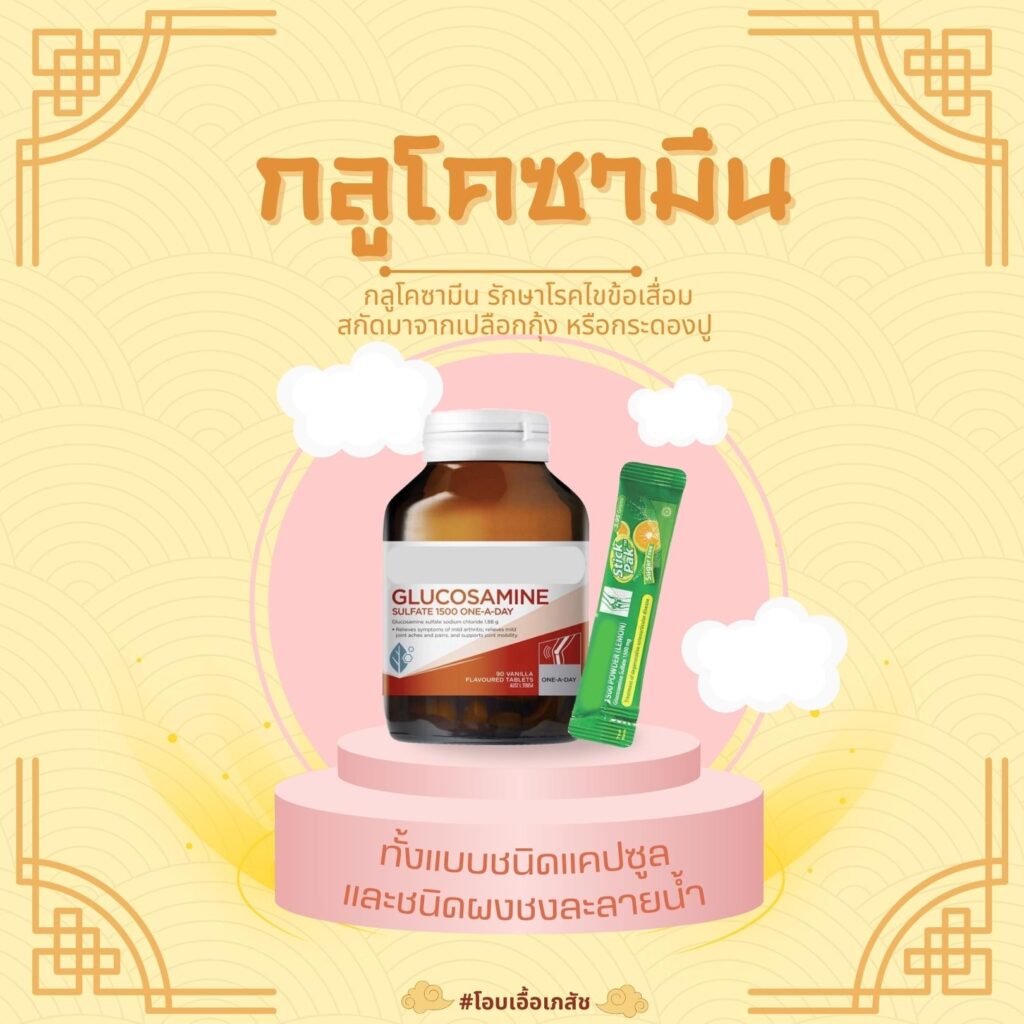 เจ-3