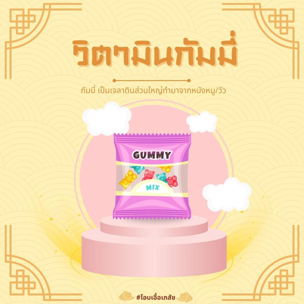 เจ-4