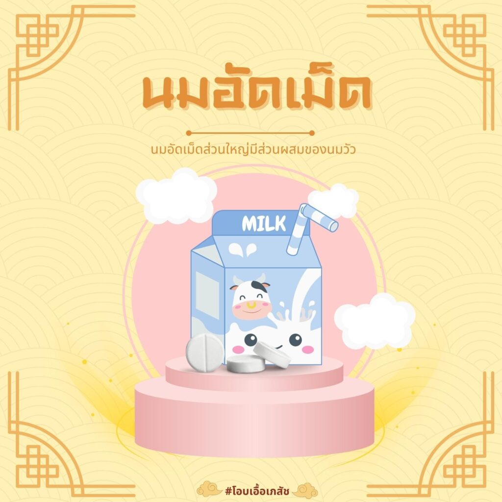 เจ-5
